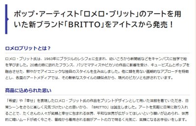 画像6: 773301【ベストのみ】BRITTO×空調服(R)／ベスト (6)