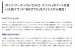 画像6: 773301【空調服(R)セット】BRITTOベスト・ファン・バッテリー(充電器付)／ベスト (6)