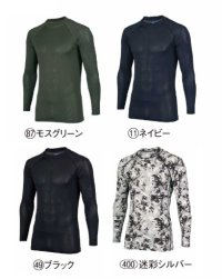 画像2: 47419 長袖アンダーレイヤー (4色)