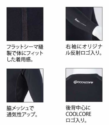 画像4: 6680 長袖コンプレッション (1色) (4)