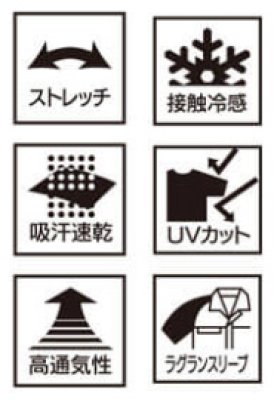 画像8: 47134 長袖アンダーレイヤー (2色) (8)