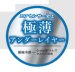 画像6: 47134 長袖アンダーレイヤー (2色) (6)