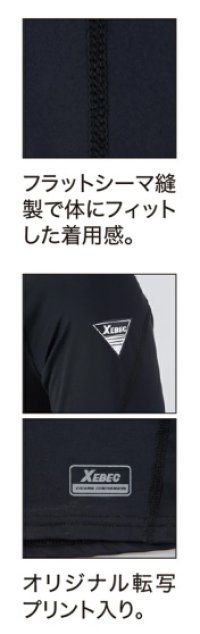 画像3: 6690 長袖コンプレッション (3色)