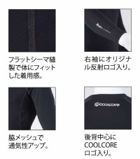 画像3: 6680 長袖コンプレッション (1色)
