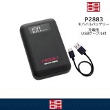 ≪4つ穴加工≫オーダーメイド｜2025HOOH快適ウェア 〈HOOH〉4つ