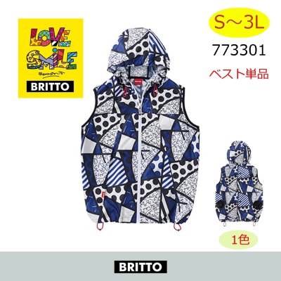 画像1: 773301【ベストのみ】BRITTO×空調服(R)／ベスト (1)