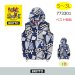 画像1: 773301【ベストのみ】BRITTO×空調服(R)／ベスト (1)