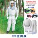 画像1: 防蜂用空調服(R)上下フルセット(選べる機器セット) (1)