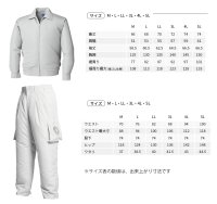 画像1: 防蜂用空調服(R)上下フルセット(選べる機器セット)