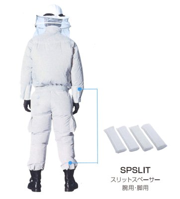 画像3: SP-SLIT スリットスペーサー (3)