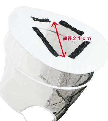 画像4: HPNET01 防蜂用頭部保護ネット (4)