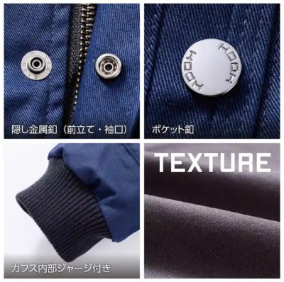 画像13: 2633 防寒ブルゾン (3色) (13)