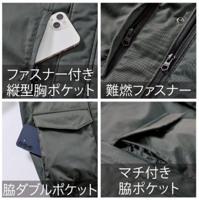 画像9: 4133 難燃軽防寒ブルゾン (3色) (9)