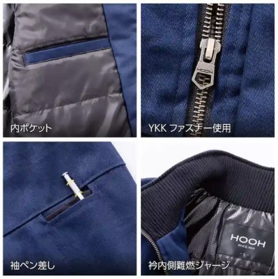 画像10: 2699 防寒ベスト (3色) (10)