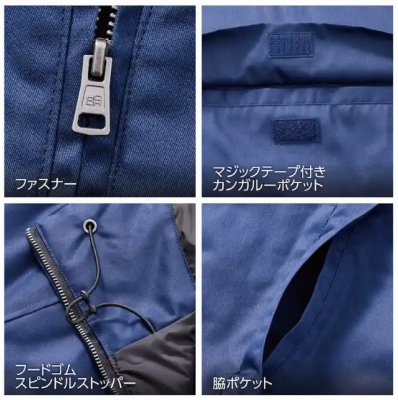 画像7: 2024 防寒アノラックパーカー (1色) (7)