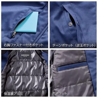 画像9: 2699 防寒ベスト (3色) (9)