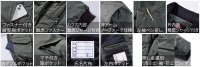 画像3: 4133 難燃軽防寒ブルゾン (3色)