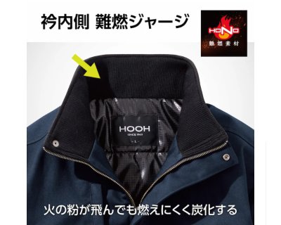 画像10: 2633 防寒ブルゾン (3色) (10)