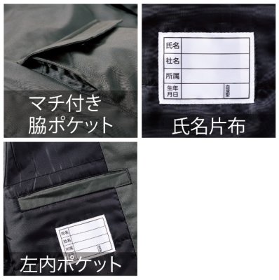 画像9: 4199 難燃軽防寒ベスト (3色) (9)