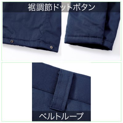 画像7: 4144 難燃軽防寒パンツ (1色) (7)