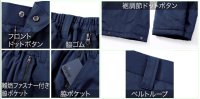 画像3: 4144 難燃軽防寒パンツ (1色)