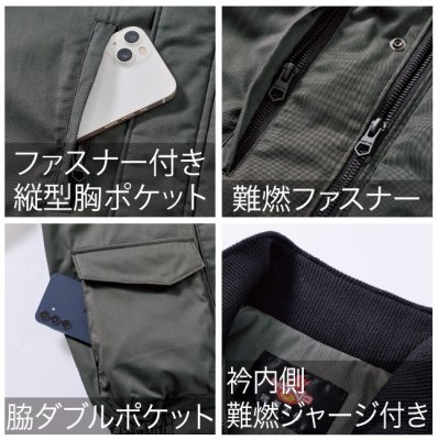 画像8: 4199 難燃軽防寒ベスト (3色) (8)