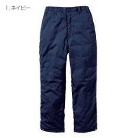 画像2: 4144 難燃軽防寒パンツ (1色)