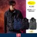 画像1: 4199 難燃軽防寒ベスト (3色) (1)