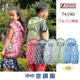 74190【空調服(R)セット】自重堂Z-DRAGON空調服(R)ブルゾン・ファン