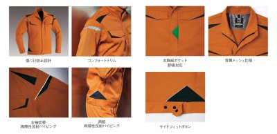 画像9: AS058 ブルゾン (6色) (9)