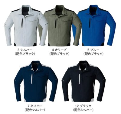 画像7: AS098E ブルゾン (5色) (7)