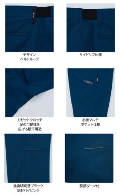 画像5: AS198E ノータックパンツ (2色) (5)