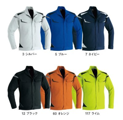 画像8: AS058 ブルゾン (6色) (8)