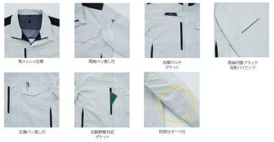 画像10: AS098E ブルゾン (5色) (10)