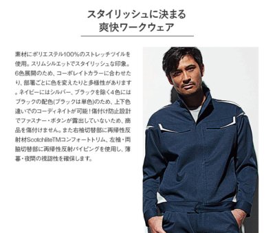 画像11: AS058 ブルゾン (6色) (11)