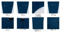 画像3: AS298E ノータックカーゴパンツ (2色)