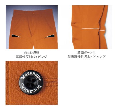 画像8: AS158 ノータックパンツ (5色) (8)