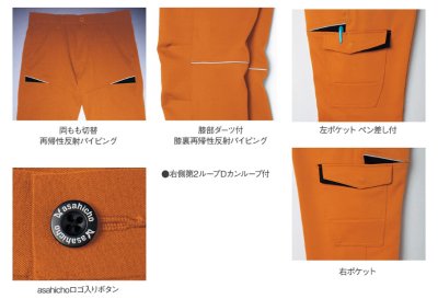 画像8: AS258 ノータックカーゴパンツ (5色) (8)