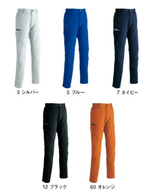 画像7: AS258 ノータックカーゴパンツ (5色) (7)