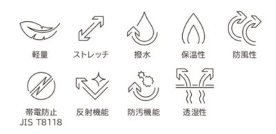 画像11: 6636 ES防風ストレッチライトウォームジャケット (6色) (11)
