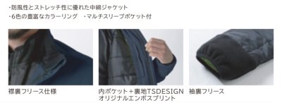 画像10: 6636 ES防風ストレッチライトウォームジャケット (6色) (10)