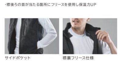画像8: 6638 ES防風ストレッチライトウォームベスト (3色) (8)