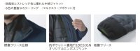画像3: 6636 ES防風ストレッチライトウォームジャケット (6色)