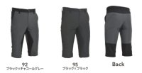 画像2: 846345 ハイブリッドストレッチメンズショートパンツ (2色)