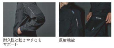 画像22: 84636 ストレッチタフワークジャケット (2色) (22)