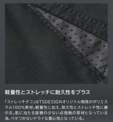 画像23: 84636 ストレッチタフワークジャケット (2色) (23)