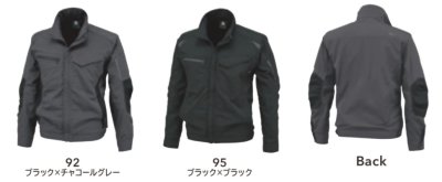 画像8: 84636 ストレッチタフワークジャケット (2色) (8)