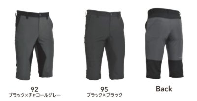 画像5: 846345 ハイブリッドストレッチメンズショートパンツ (2色) (5)