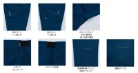 画像3: AS298E ノータックカーゴパンツ (2色)