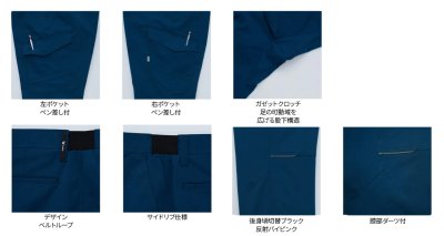 画像7: AS298E ノータックカーゴパンツ (2色) (7)